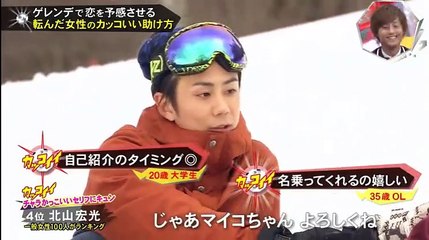 キスマイ BUSAIKU!?  2