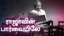 Tribute to Maestro Ilayaraja-Oneindia Tamil