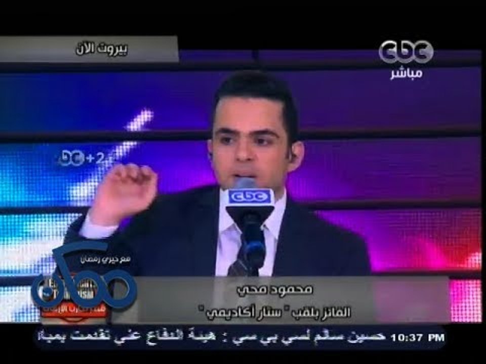 #ممكن | ينفرد بمكالمة هاتفية مع #محمود_محي الفائز بلقب " #ستار_آكاديمي"