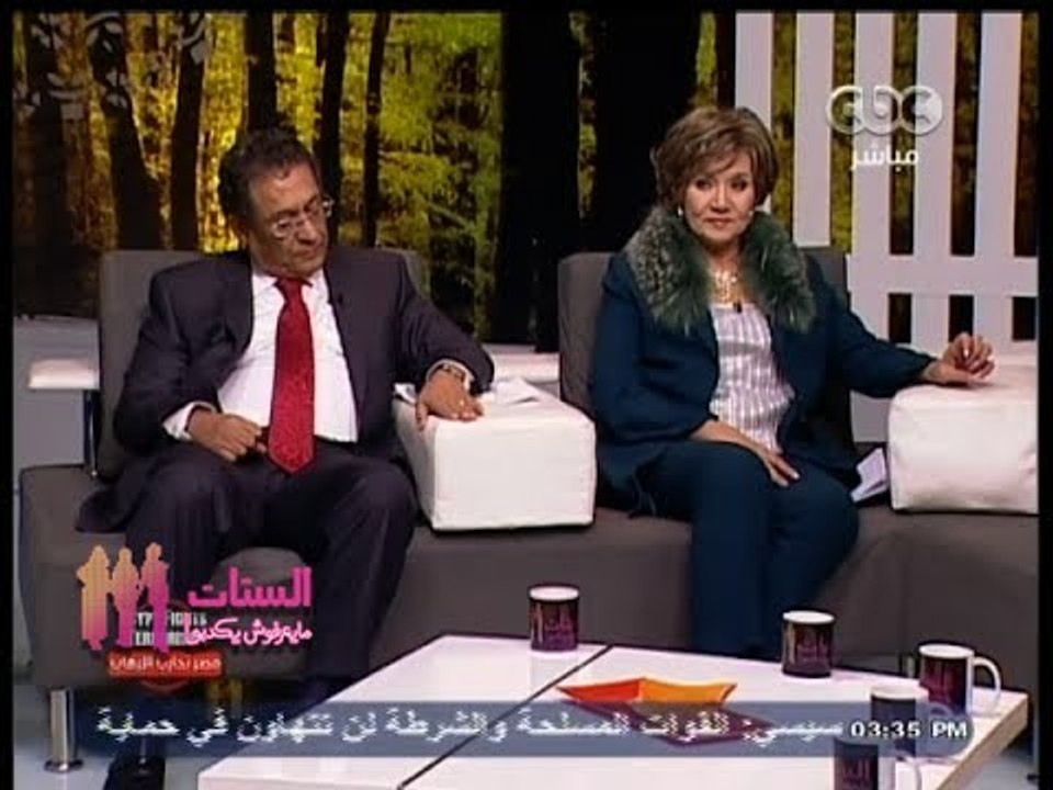 #الستات_مايعرفوش_يكدبوا | سنة أولى إجرام