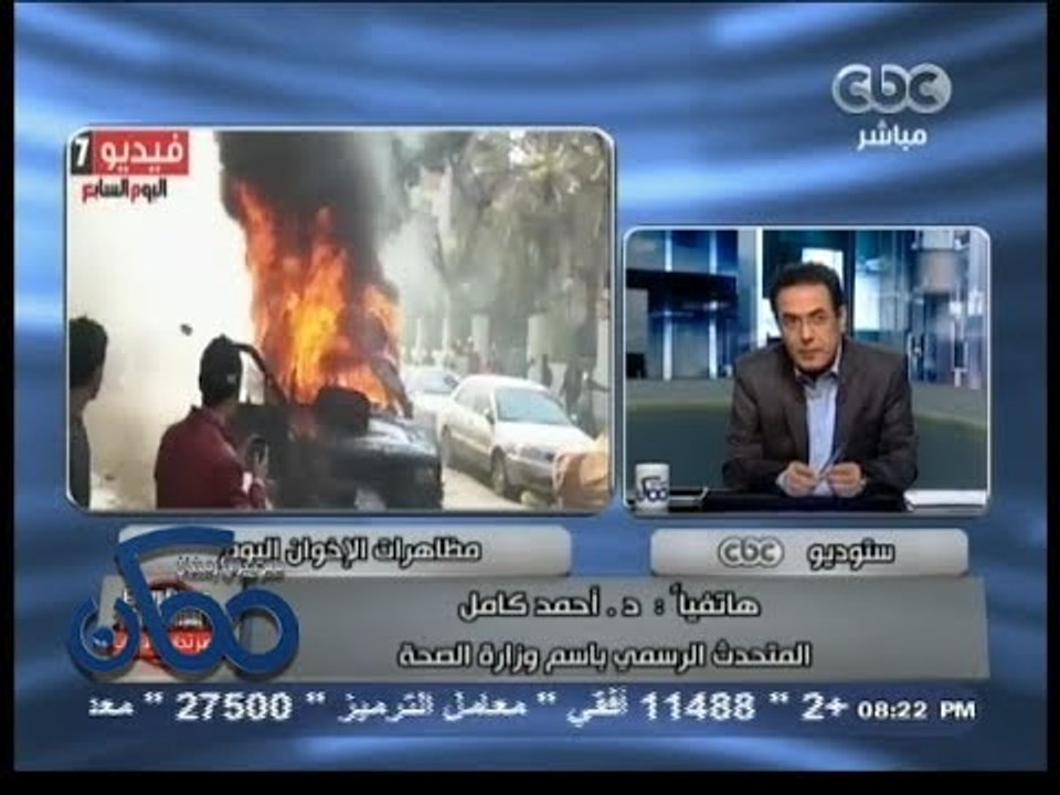 #ممكن | الحلقة الكاملة 10- يناير- 2014 | 3 قتلى...