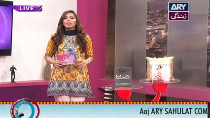 Breaking Weekend - Guest : Rayyan Ibrahim - 3rd June 2017