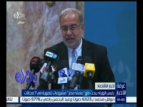 #غرفة_الأخبار | رئيس الوزراء يبحث مع علماء مصر مشروعات تنموية في 7 مجالات