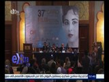 #غرفة_الأخبار | مهرجان القاهرة السينمائي يمنح نيلي كريم جائزة فاتن حمامة