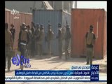 #غرفة_الأخبار | القوات العراقية تعلن تحرير مدينة بيجي بالكامل من قبضة داعش الإرهابي
