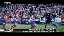 Champions League Γιουβέντους - Ρεάλ Μαδρίτης Η πορεία των δύο φιναλίστ προς τον τελικό του Κάρντιφ