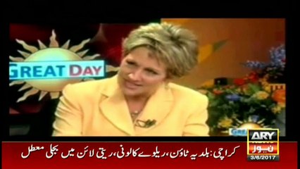 Did Al-Qaeda had access to World Trade Center before 9/11 attack?