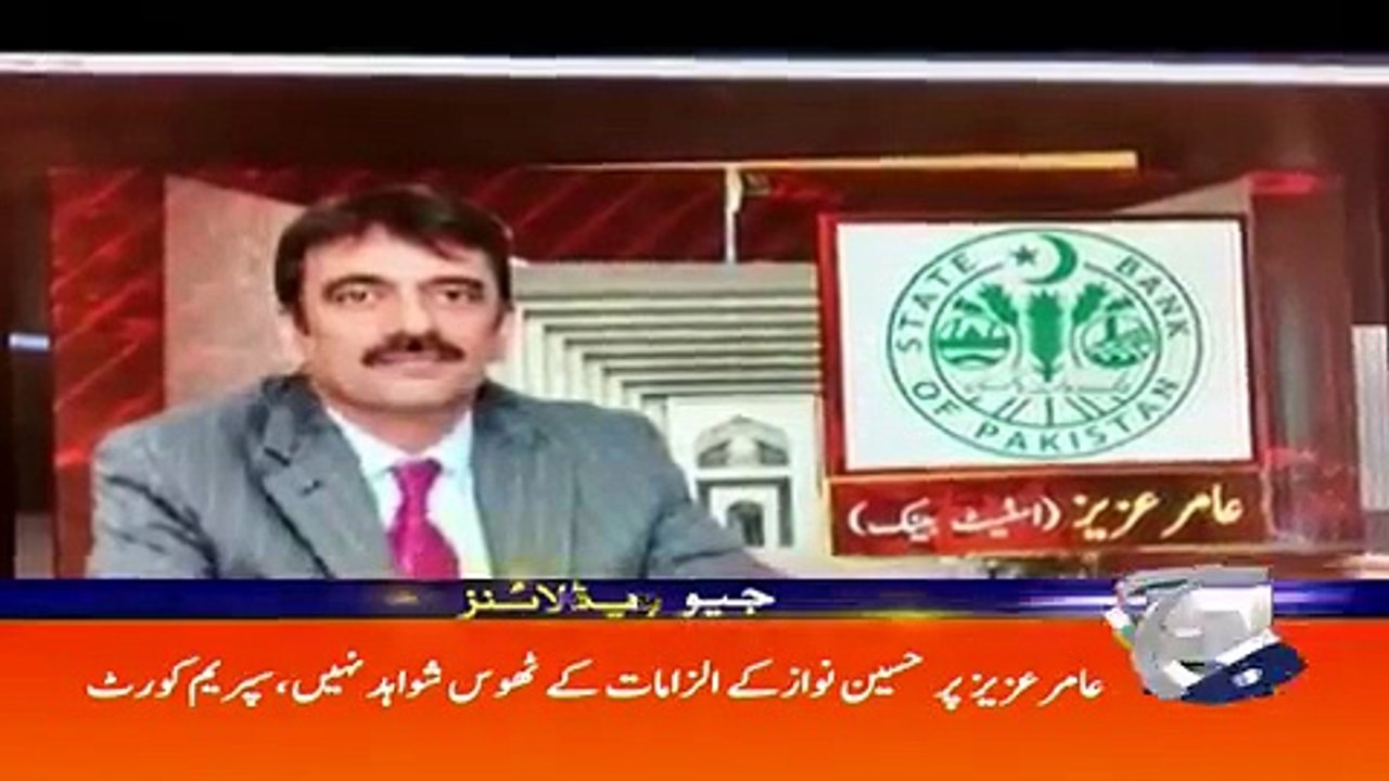Geo Headlines - 05 PM 03-June-2017