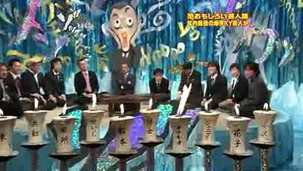 ゾッとする話『友達から聞いた話』