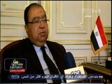 #بث_مباشر | السفير المصري في فرنسا: السلطات الفرنسية تؤمن الإستفتاء لمنع محاولات التأثير عليه