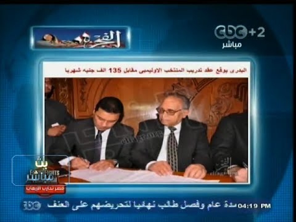 #بث_مباشر | الفقرة الرياضية | جولة اخبارية في المواقع الرياضية المحلية