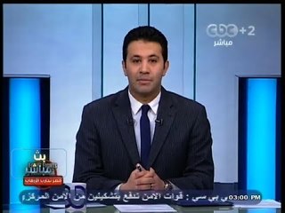 #بث_مباشر | جولة اخبارية مع #عمرو_خليل | 9 - يناير - 2014