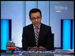 #بث_مباشر | جولة اخبارية ثالثة مع #محمد_محفوظ | 9 - يناير - 2014