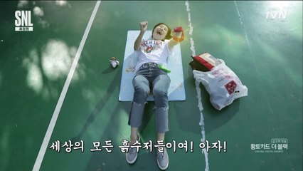 세상의 모든 흙수저들이여 아자! #황토카드더블랙
