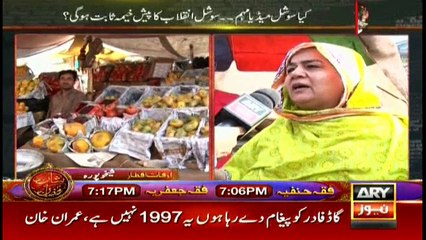 Zimmedar Kaun 3rd June 2017