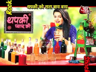 Rocking news_ Thapki will be replaced in Thapki Pyaar Ki