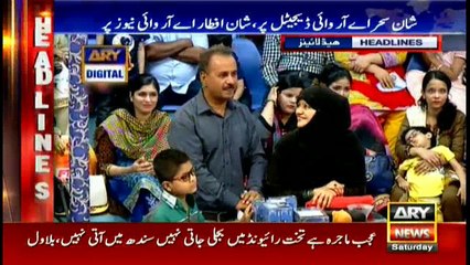 Headlines 1900 3rd June 2017