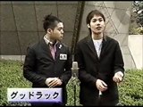 04年　くりぃむしちゅー杯争奪　お笑い日本シリーズ　ネタ　キャン×キャン