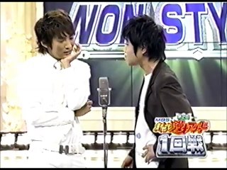 NON STYLE　ネタ　第２回MBS新世代漫才アワード