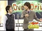 Over Drive　ネタ　第２回MBS新世代漫才アワード　決勝