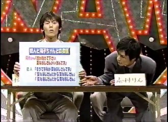 アクシャン　ネタ　爆笑オンエアバトル