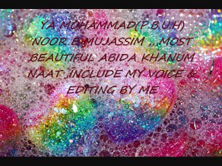 YA MOHAMMAD NOOR E MUJASSIM ,,,,,ABIDA KHANUM NAAT WITH MY VOICE