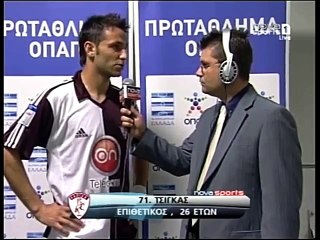 ΑΕΚ-ΑΕΛ 3-2 2008-09 Πλέιοφ Θανάσης Τσίγκας δηλώσεις