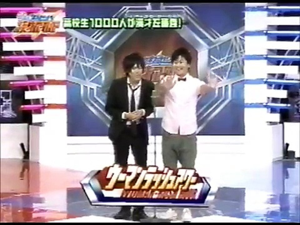 ウーマンラッシュアワー　ネタ　第７回MBS漫才アワード