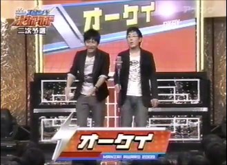 オーケイ　ネタ　第7回MBS新世代漫才アワード二次予選