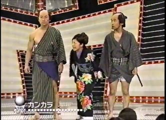 爆笑必至！カンカラネタがオンエアバトルで大爆発😂