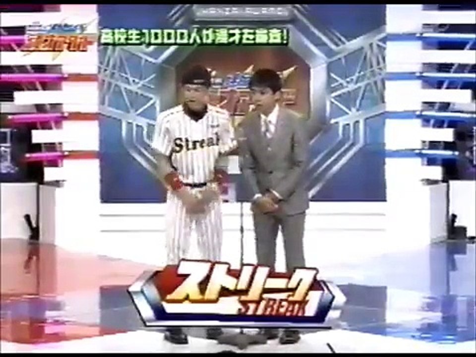 ストリーク　ネタ　第７回MBS漫才アワード