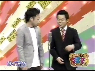 ダイアン　ネタ　爆笑オープン京橋花月 (1)