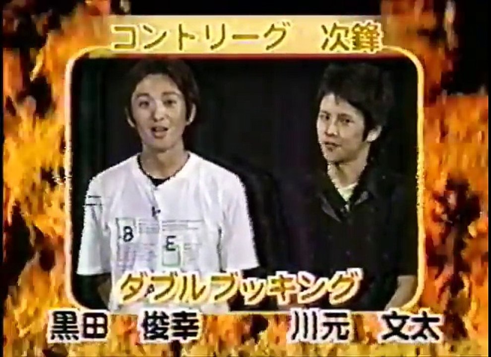 ダブルブッキング　ネタ　お笑い日本シリーズMAX コントVS漫才 灼熱のハッスルスペシャル！