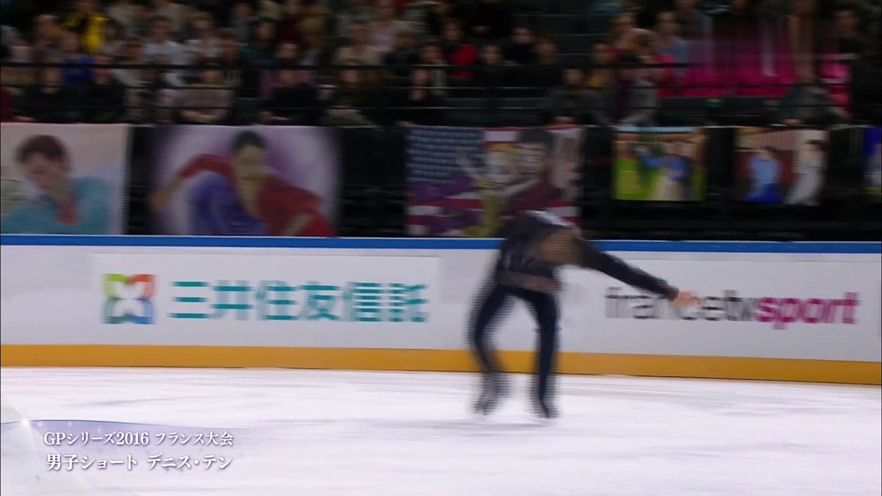 Denis Ten GPS in France 2016 Figure skating