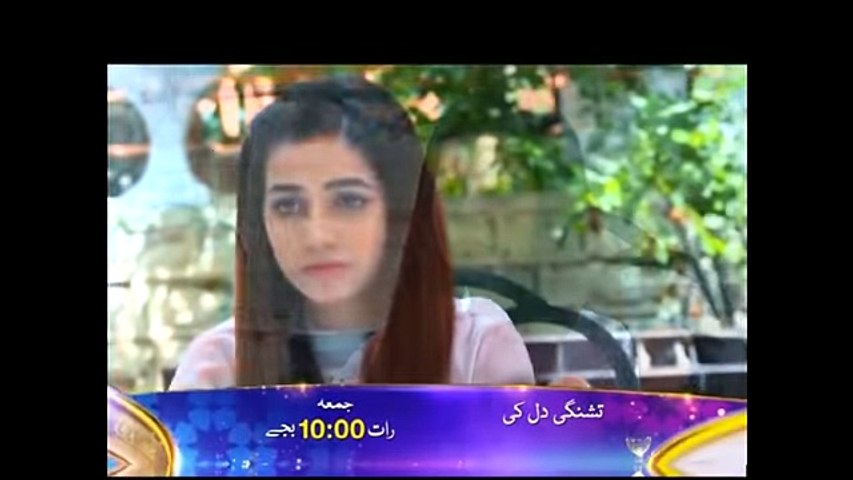 Tishnagi Dil Ki Episode 26 Promo  2 JUNE 2017