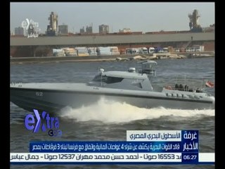 #غرفة_الأخبار | قائد القوات البحرية يكشف عن شراء 4 غواصات ألمانية