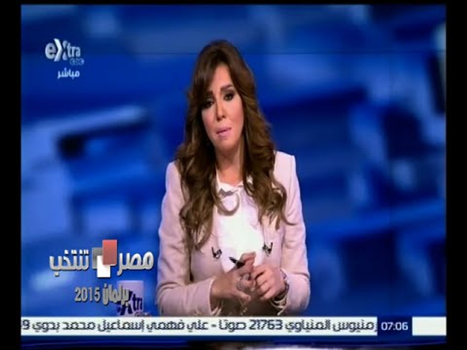 #مصر_تنتخب | الحلقة الكاملة 20 أكتوبر 2015 | ‎م...