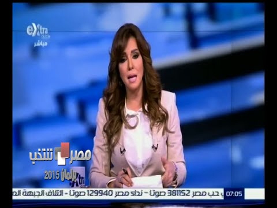 #مصر_تنتخب | ‎قراءة في نتائج المرحلة الأولى للانتخابات البرلمانية