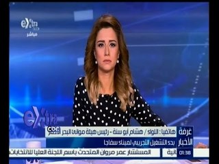 #غرفة_الأخبار | بدء التشغيل التجريبي لميناء سفاجا