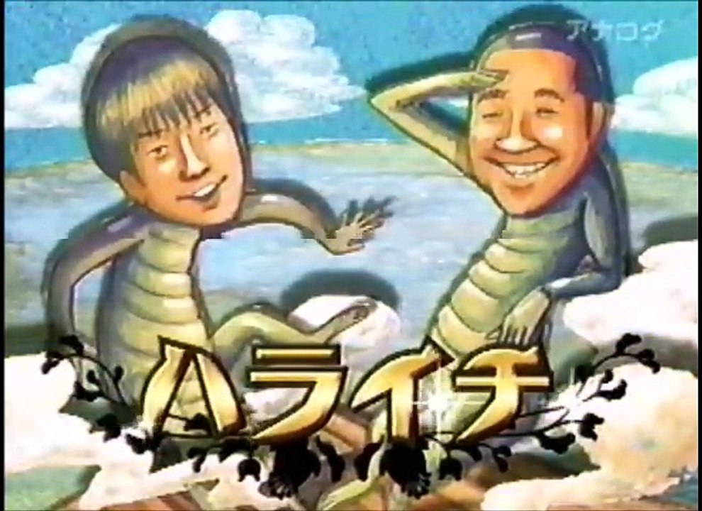 ハライチ　ネタ　OSAKA漫才ヴィンテージ