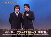 ブラックマヨネーズ　ネタ　吉本LIVE2001