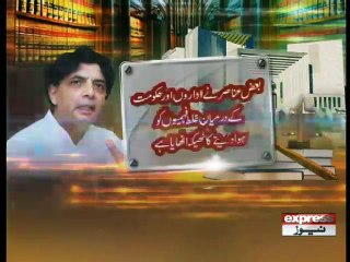 CH NISAR ON PPP