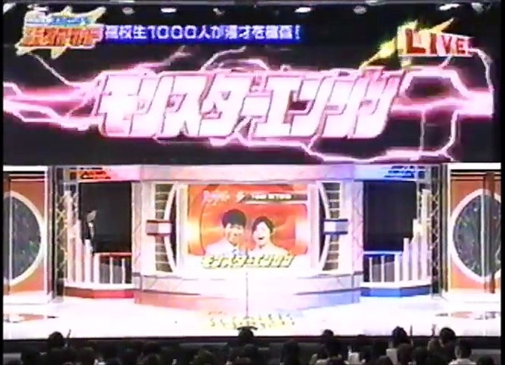 モンスターエンジン　ネタ　第6回MBS漫才アワード2008