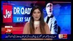 Bol Dr Qadri Kay Saath - 3rd June 2017