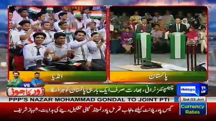 Jor Ka Tor  - 3rd June 2017