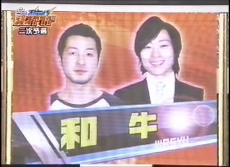 和牛　ネタ　第7回MBS新世代漫才アワード二次予選