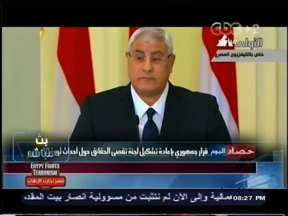 #بث_مباشر | حصاد اليوم | قرار جمهوري بإعادة تشك...
