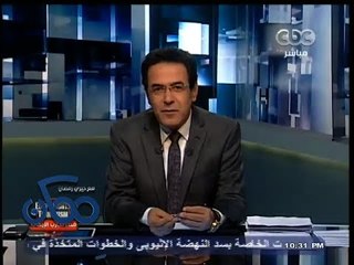 Download Video: #ممكن |‫ اليوم بدء تصويت المصريين بالخارج  | 8 - يناير - 2014