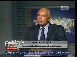 #لازم_نفهم | مسئول تطوير المزلقانات : أموال تطوير المزلقانات متوفرة وستتم على 4 سنوات