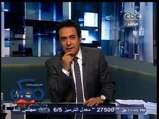 #ممكن |‫ قرار جمهوري  يقضي بإعادة تشكيل لجنة تقصى الحقائق حول أحداث ثورة 30 يونيو